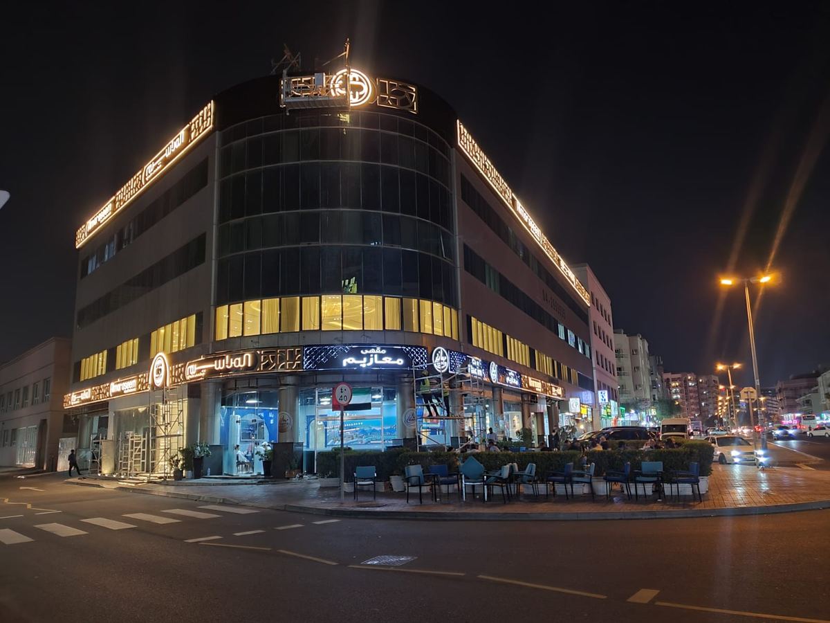 Al Maraseem building signage — NJ Creative Zone project