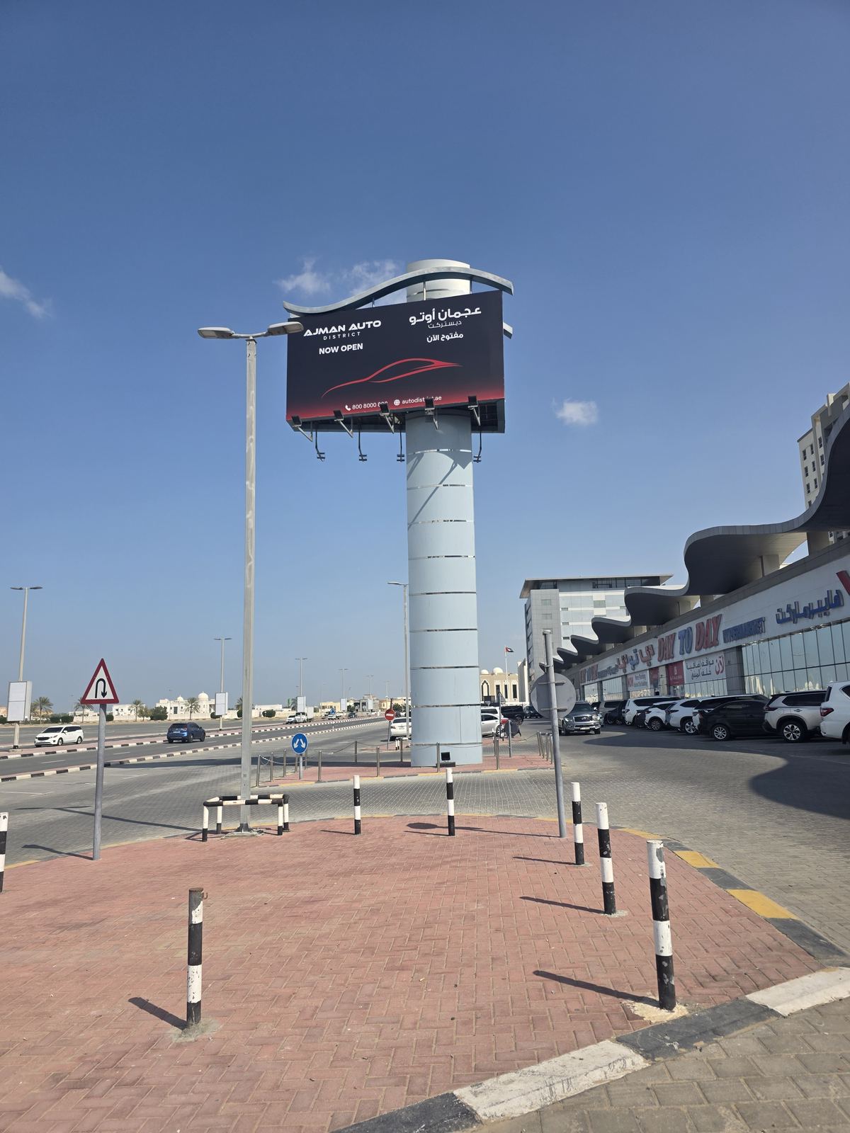 Ajman Auto District illuminated pole signage by NJ Creative Zone