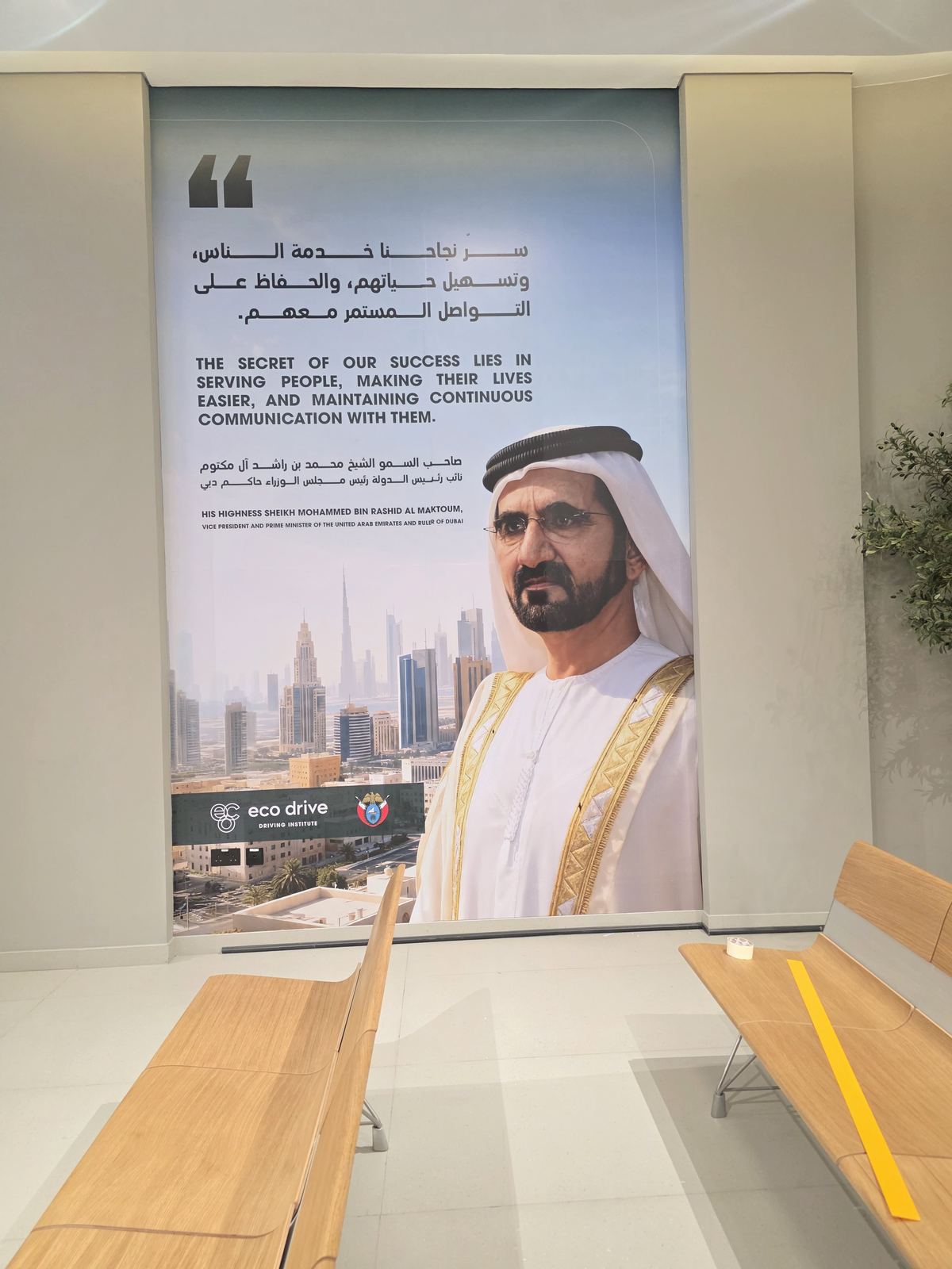 Large-format wall branding and print installation by NJ Creative Zone