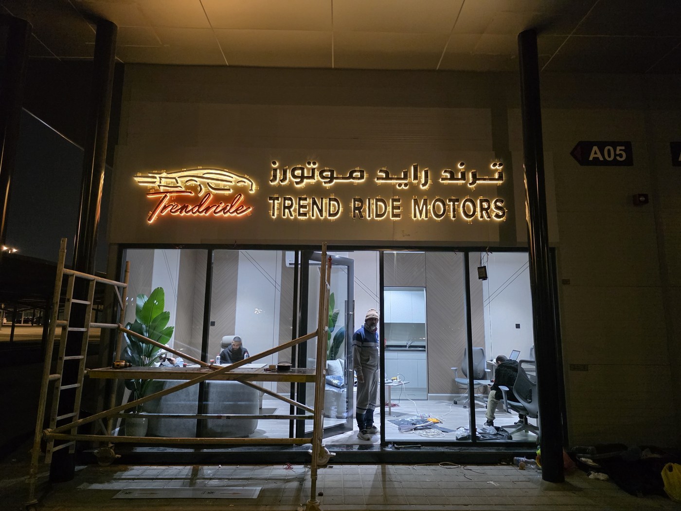 Design and build signage